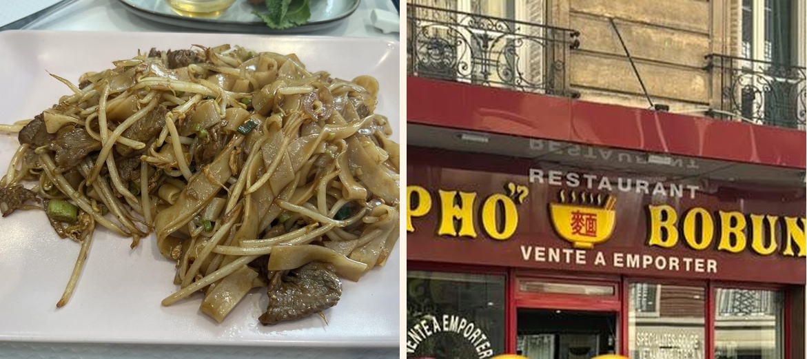 Pho 55 - Gallery Image 1